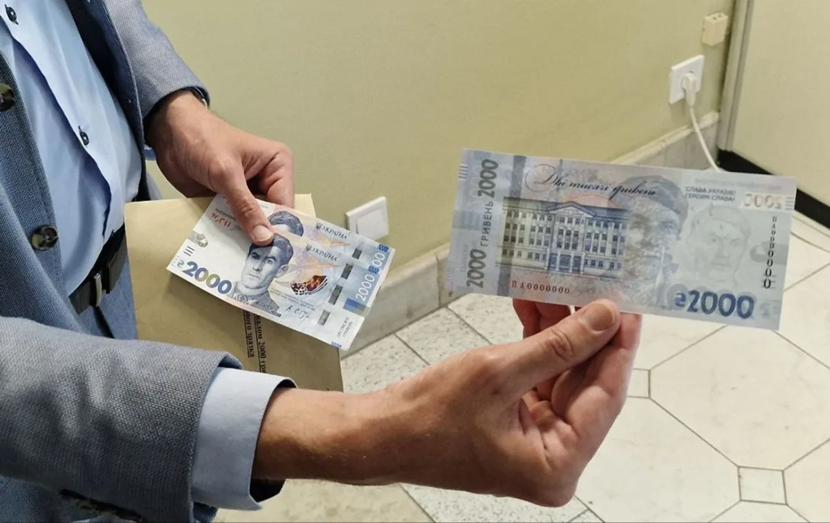 Банкнота 2000 гривень у 2026: номіналі в обігу та як виглядає нова купюра