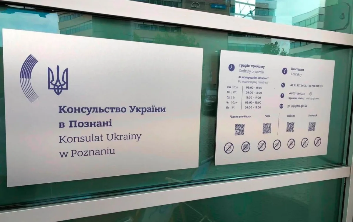 Консульство України в Познані: коли відкриється та як отримати послуги