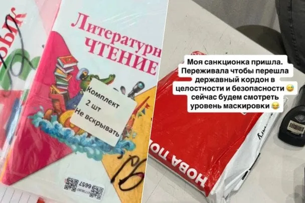 Російські підручники в Україні: що змінюється в законі 2026