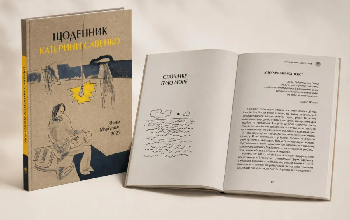 Щоденник з Маріуполя: як жінка писала правду під обстрілами