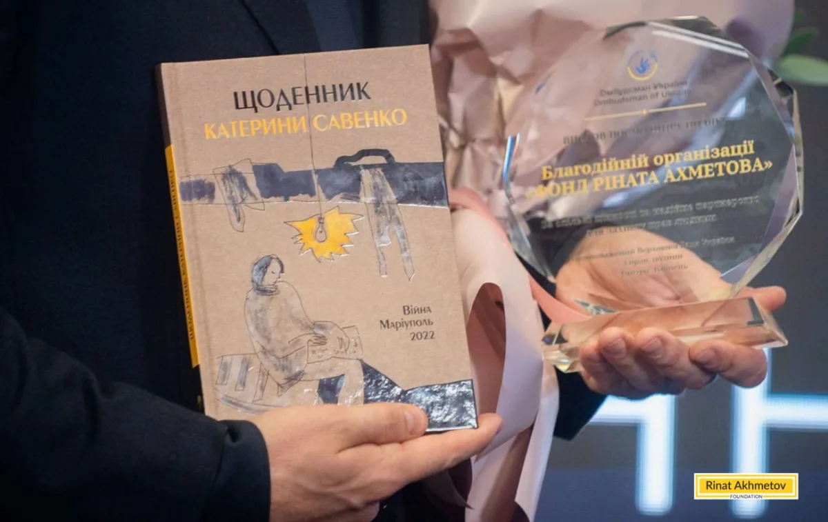 Особиста відзнака від Омбудсмана: за що її отримують