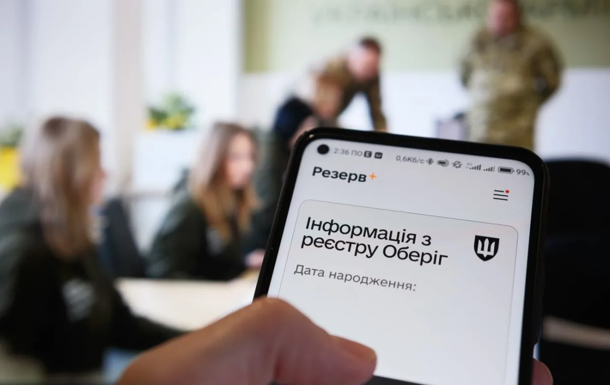 Автоматичне продовження відстрочок: як це працює у 2026