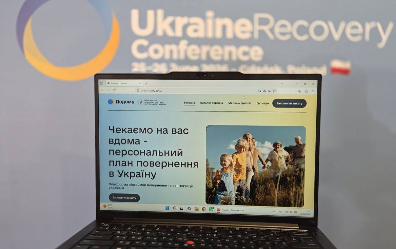 Платформа «Додому» для українців за кордоном: повний путівник