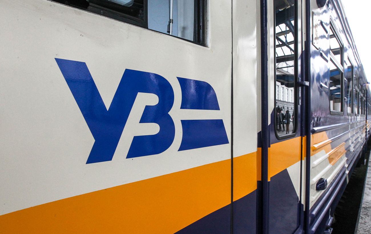Програма «3000 км Україною»: повний список поїздів з безкоштовними квитками влітку