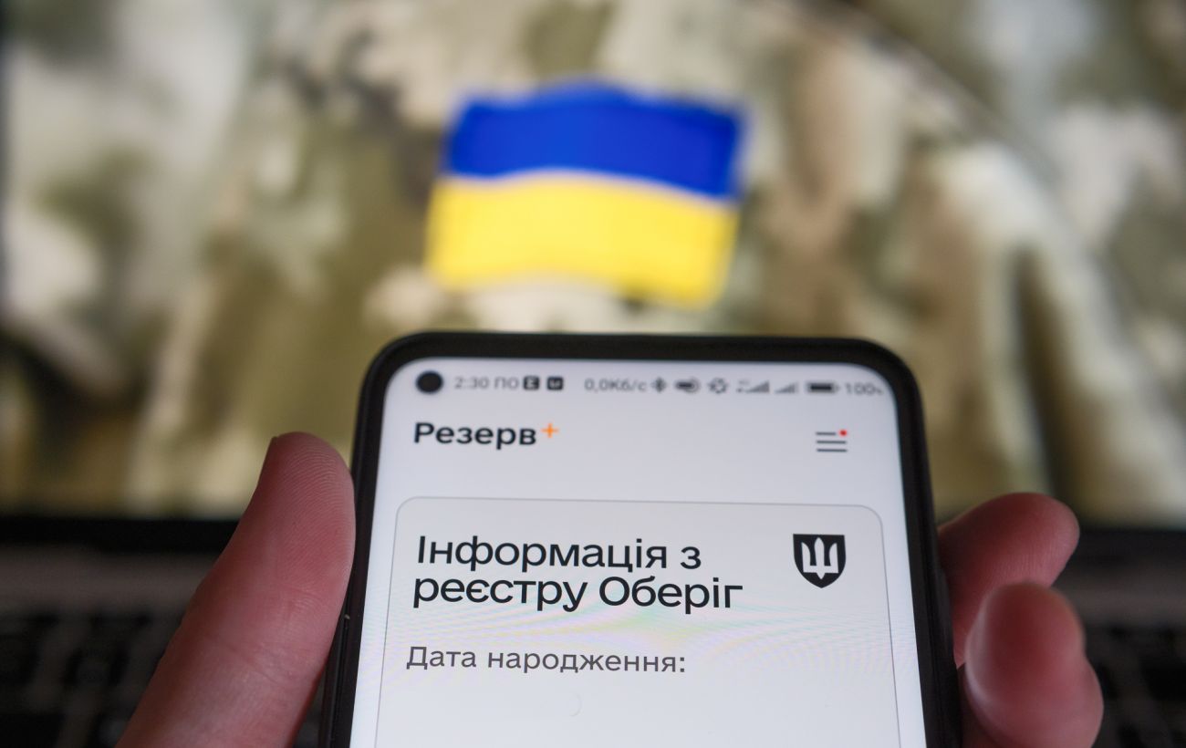Сплатив штраф і знову винен? Адвокат розповіла, як швидко ТЦК можуть виписати новий штраф